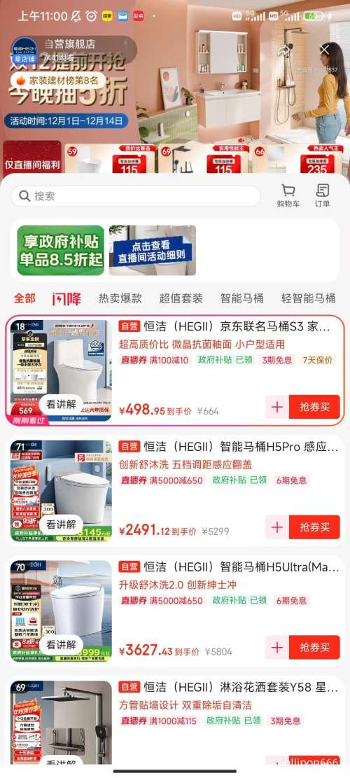 ٽۣࣨHEGIIͰS3 ú°Ͱ513СDCF0300PT-305Ż֤