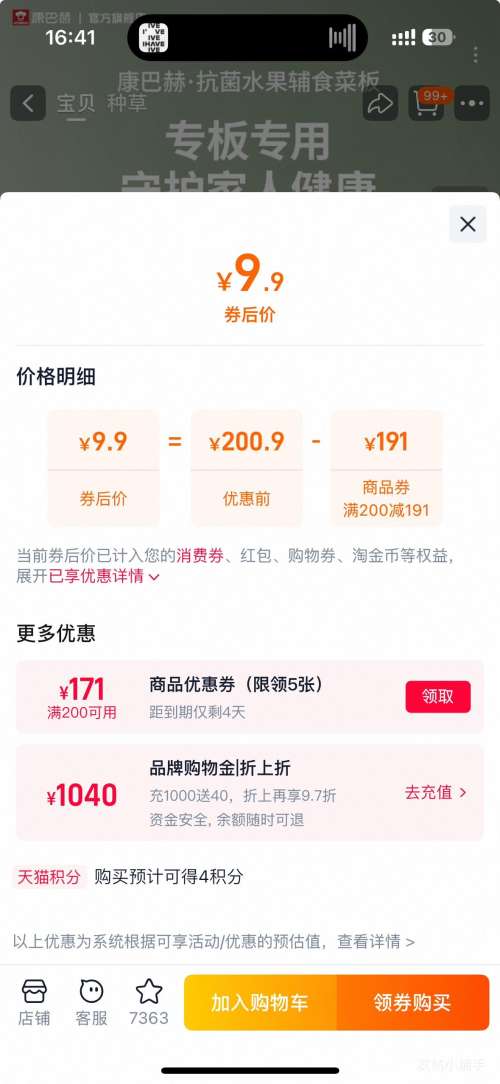 򣺿ͺ ˰忹ùð˫Ż֤