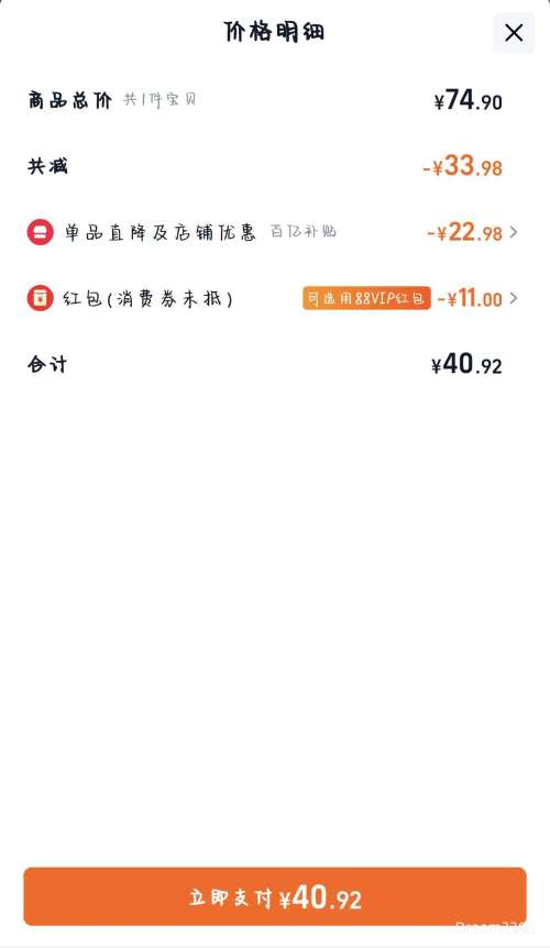  лţ3.6g 250ml*16Ż֤