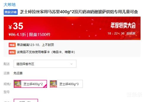 ϣ ֥ʿ˿400g*2Ƭ決רöͯʳŻ֤