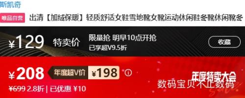 310㡢VԱSKECHERS ˹ ѩѥŻ֤