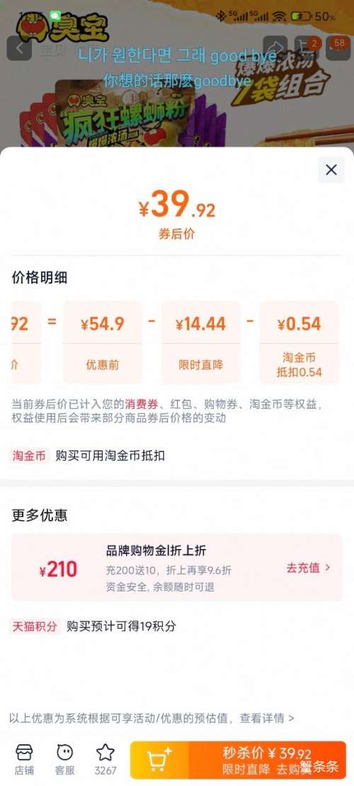   Ϸ 330g*1228g*6 7Ż֤