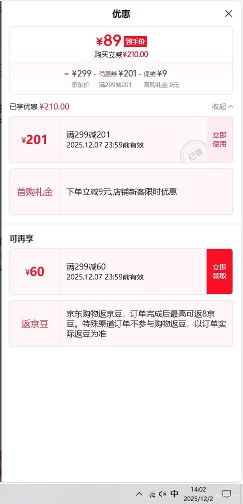 VISIONS²;Ȳװ -ϵ 8Ż֤