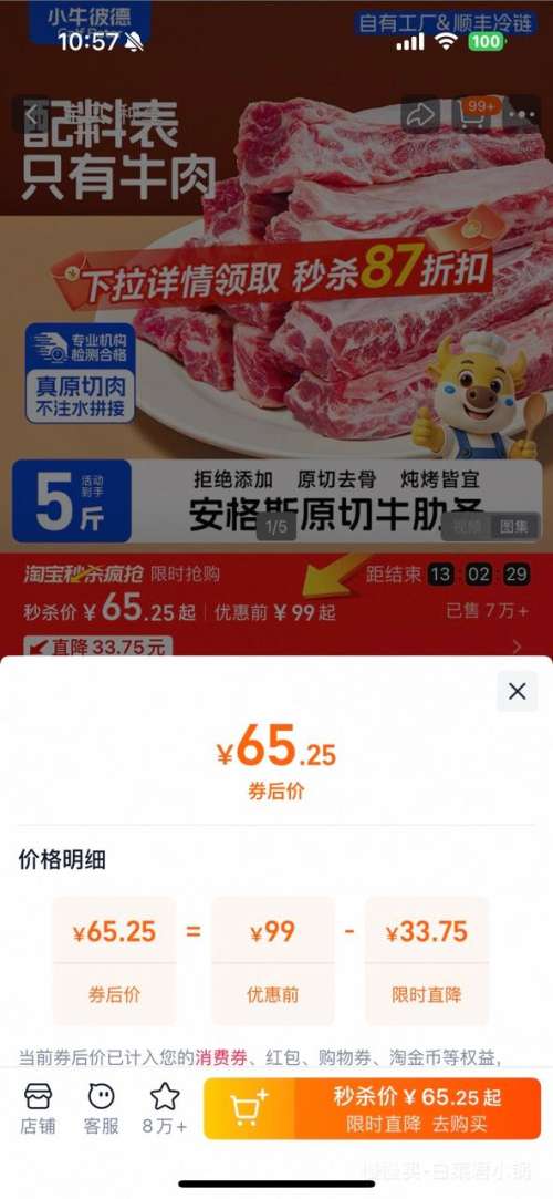 Сţ˵ ˹ԭţ 1000gŻ֤