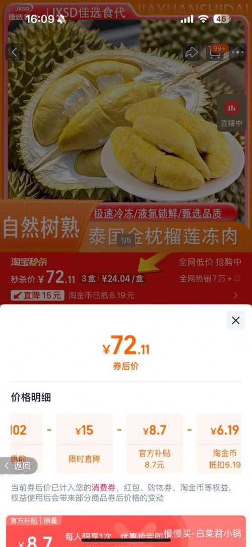 콵𣺼ѡʳ  335g*3 350g/Ż֤