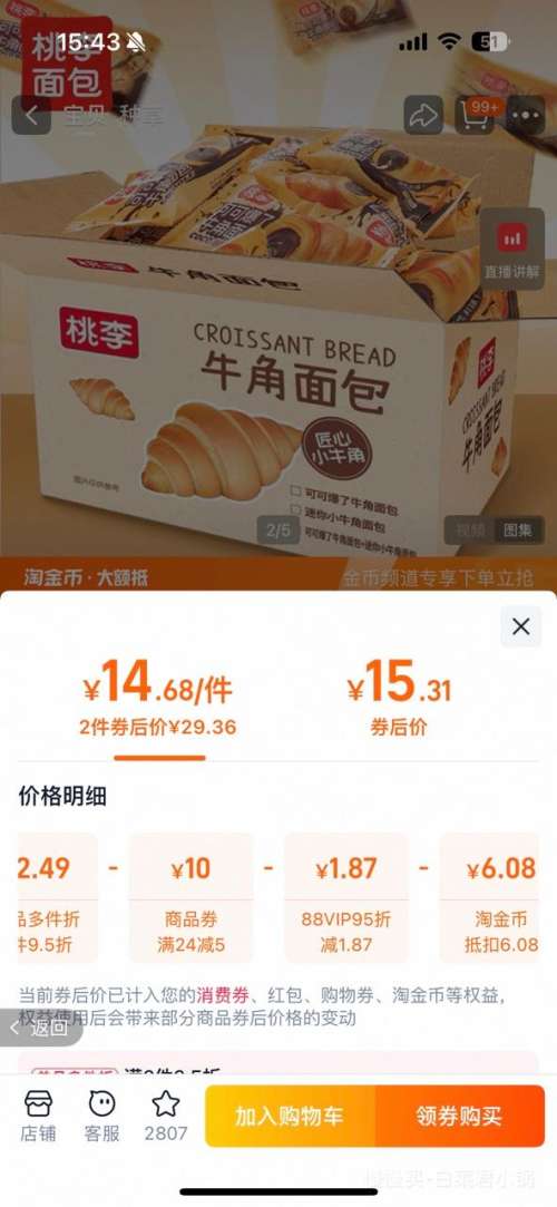 88VIP ɿɱţ ɿζ 20/*2Ż֤