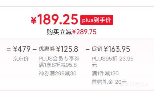 PLUSԱLee 25ɽˮϴŮͬţŻ֤