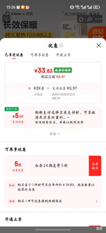 ȻxJDearů60Ƭ  Ż֤