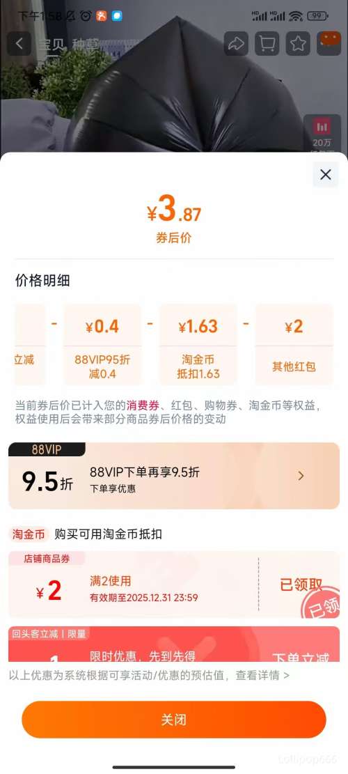 88VIPE-CLEAN e  110ֻ45*59cmŻ֤