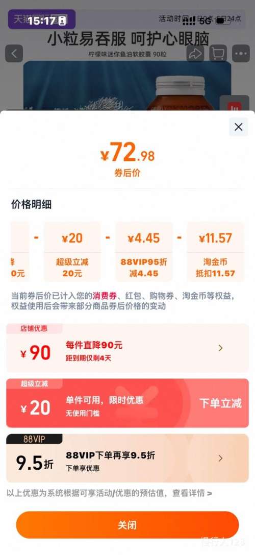 BLACKMORESļѱ Ũ 90Ż֤