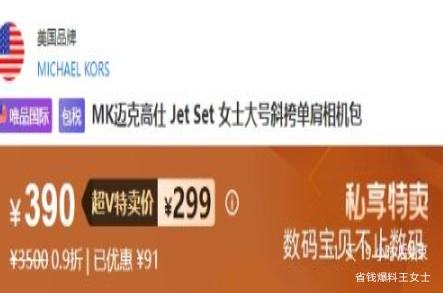 ٽۡVԱMICHAEL KORS ˸ Jet Set б浥Ż֤