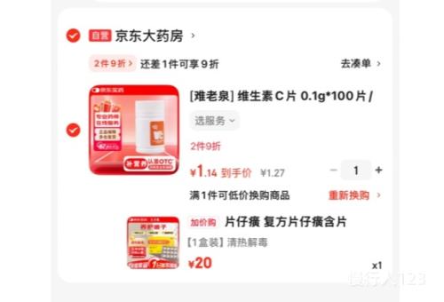 軻Ƭ Ƭ񥺬Ƭ 0.5g*12Ƭ*2 Ƚⶾ ֹʹ  Ż֤