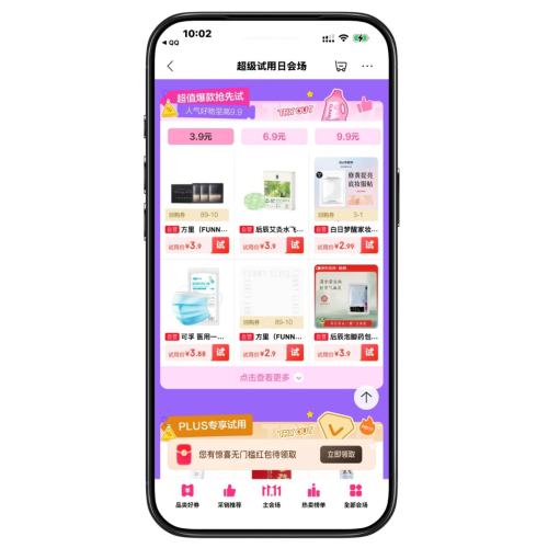 0Ԫʣ̳ǳ 0Ԫ Ʒ0Ԫ Ʒ0Ԫ