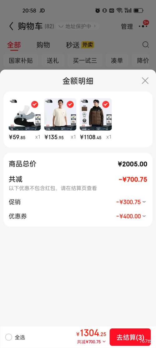 The North Face   ޷ бů550 ﶬŻ֤