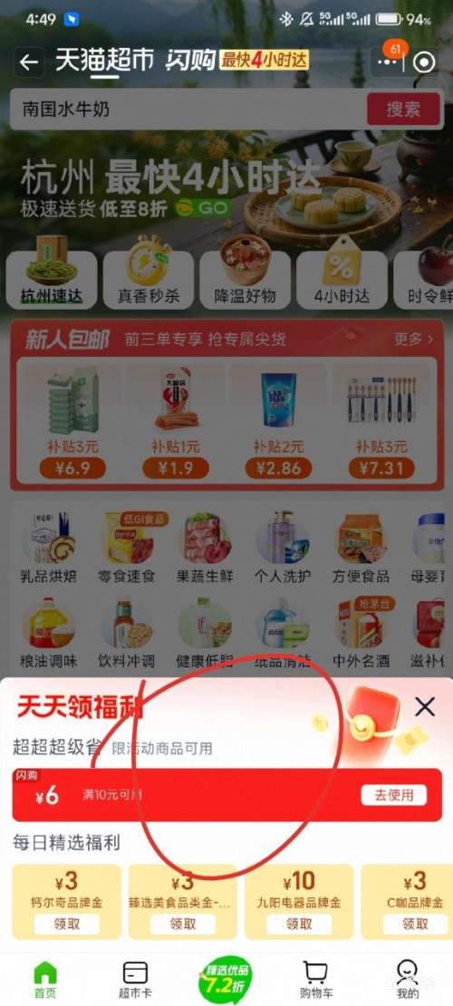 88VIPżӴţ3.6g鵰ʯװ200ml*24Ż֤