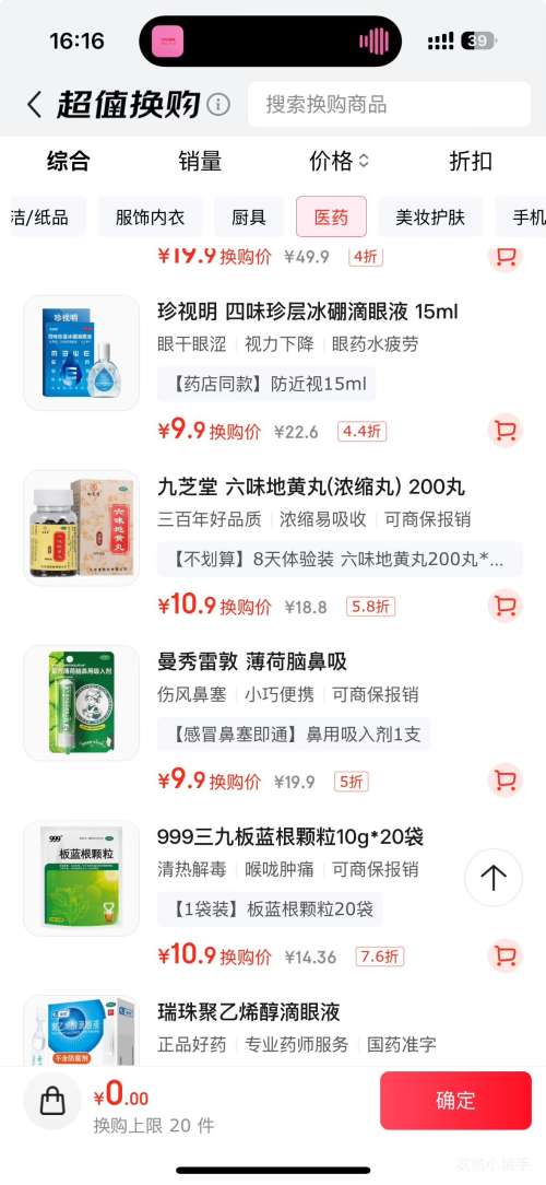 軻׶ Ա0.675gðԱŻ֤