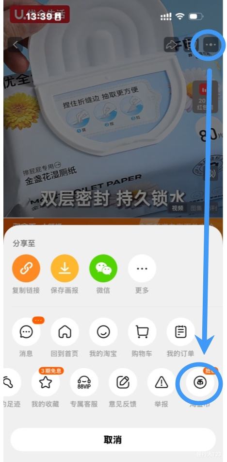 ȫ յʪֽSӺ޽ʪֽ 80*5Ż֤