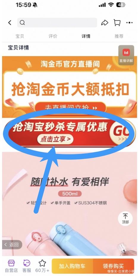 88VIPħʦ ֱ± 500mlŻ֤