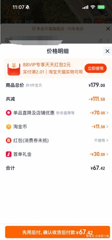 콵361 п˶Ь ļɴ ë/ʯŻ֤