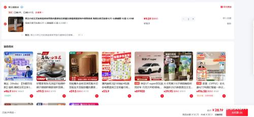 ٽۣСճ ϳճ42Ƭ-ľ˯ 42 0.3СʱŻ֤