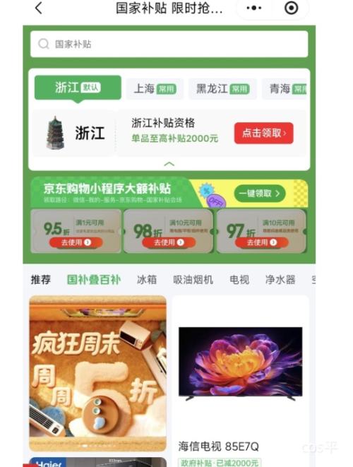 ٽۡ΢СPLUSapple/ƻ iPad Air7 2025 11Ӣ ƽ M3оƬ ɫ WLAN256GŻ֤