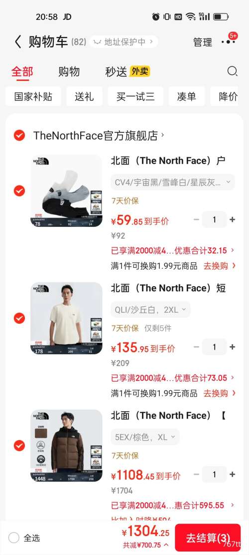 The North Face   ޷ бů550 ﶬŻ֤