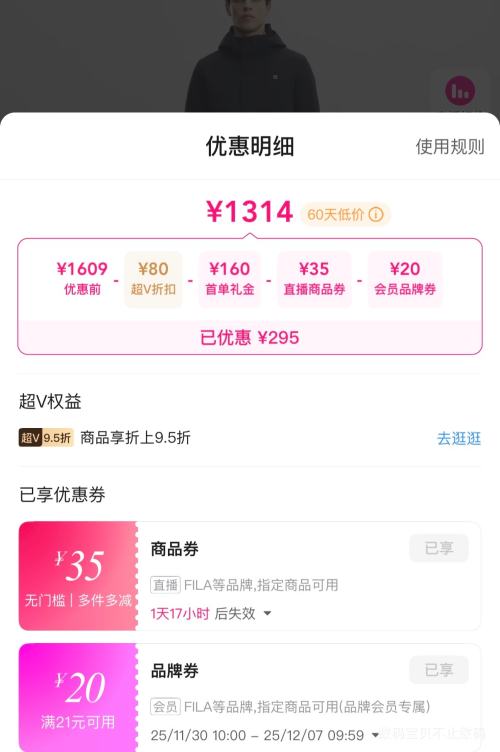 ׵PLUSԱFILA  һ ˶ñ޷Ż֤