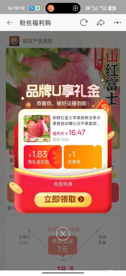 ���ʺ츻ʿƻ�� ���ʵ���ˮ�� 70mm������-75mm(����) 5�� �Ż�֤��