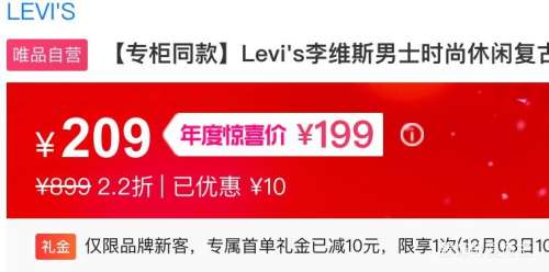 Levi's ά˹ ʿʱиëŻ֤