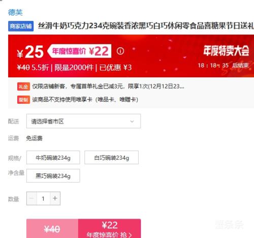 ܽ ˿ţɿ234װŨɰʳƷϲǹŻ֤