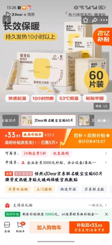 ȻxJDearů60Ƭ  Ż֤