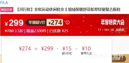 ٽۡ׵PLUSԱFILA  Ь 㸴ŰЬŻ֤