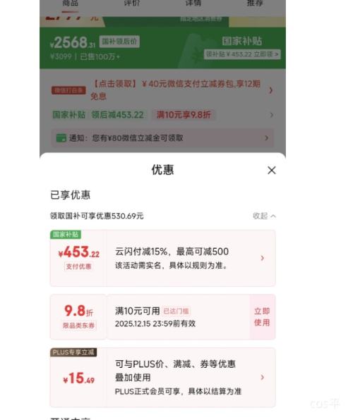 ޵΢СPLUSapple/ƻ iPad 11 2025 11Ӣ ƽ A16оƬ ɫ 256GWLANŻ֤