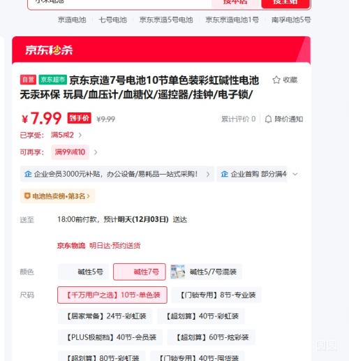 J.ZAO/ 57Żװ ʺ  10Ż֤