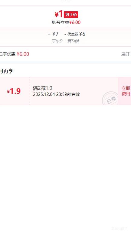 չҹ޺ⶤɹҼ ռܡ1Ż֤