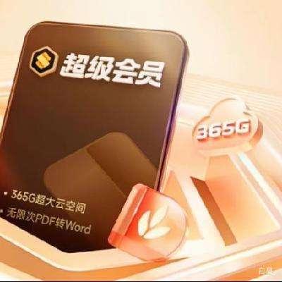 88VIPɽ WPS Ա4꿨+aiԱ 227.08Ԫµ40è