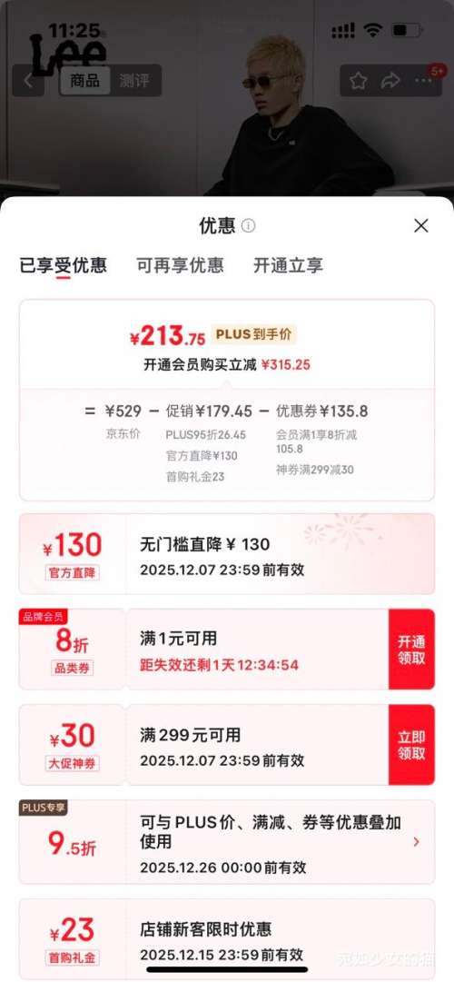 ٽۡPLUSLee մ 726ֱͲˮϴɫţпŻ֤