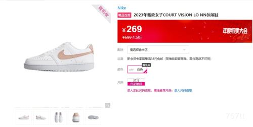 Nike 2023¿ŮCOURT VISION LO NNЬŻ֤