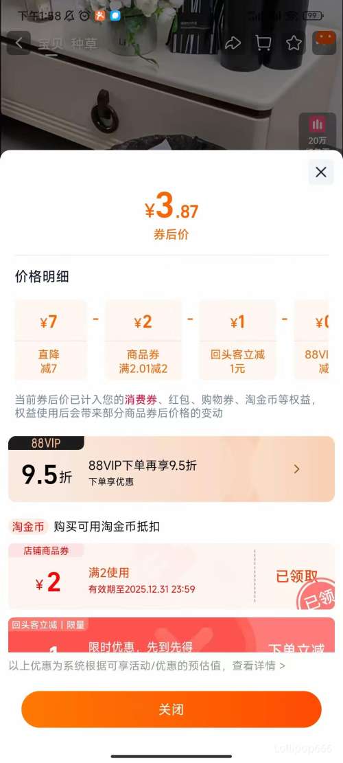 88VIPE-CLEAN e  110ֻ45*59cmŻ֤