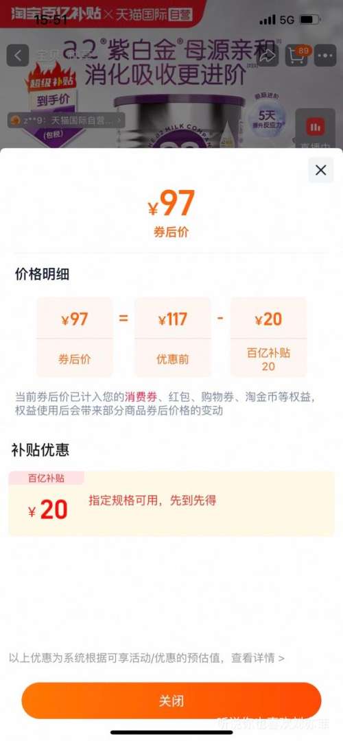 a2 ϰ׽ 2 Ӥ̷ 400g 1Ż֤