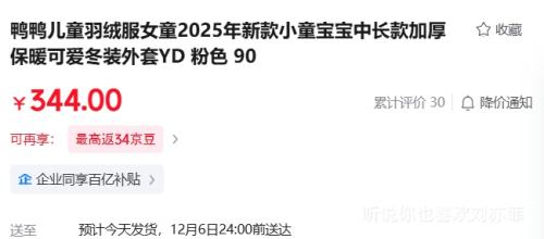  20㿪ʼYAYA ѼѼ޷ ͯ޷гӺůɰװŻ֤