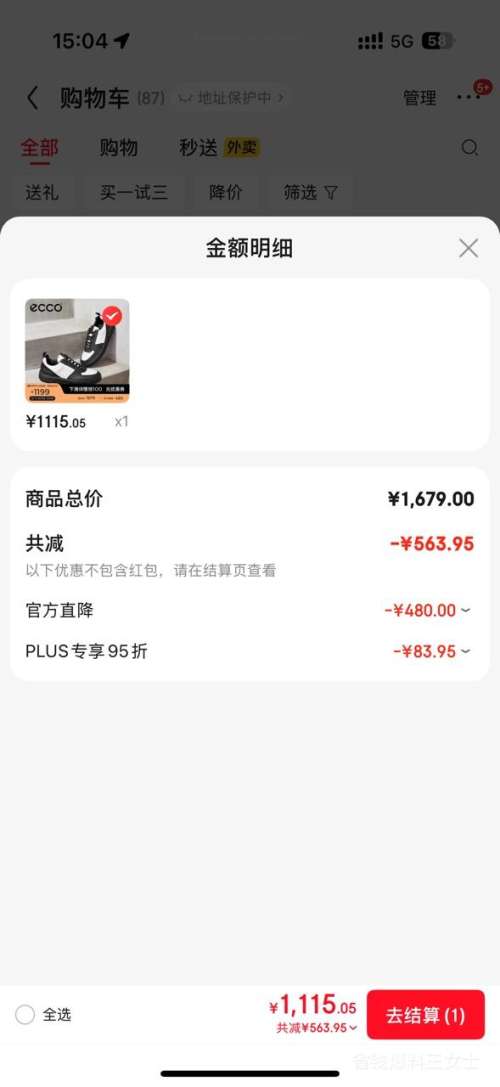 ECCO  Ь аЬ 520814Ż֤