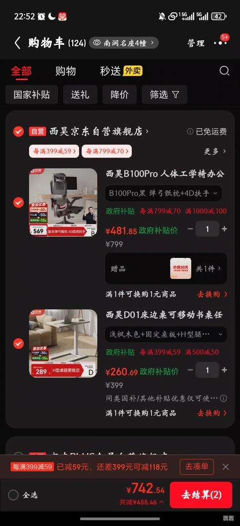 B100Pro 幤ѧΰ칫ε  30Ż֤