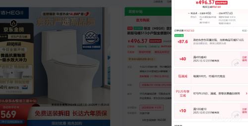 ٽۣࣨHEGIIͰS3 ú°Ͱ513СDCF0300PT-305Ż֤