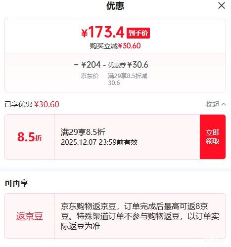 ٽۣMCHOSE/ A7pro V2 幤ѧ A7 Pro Ż֤