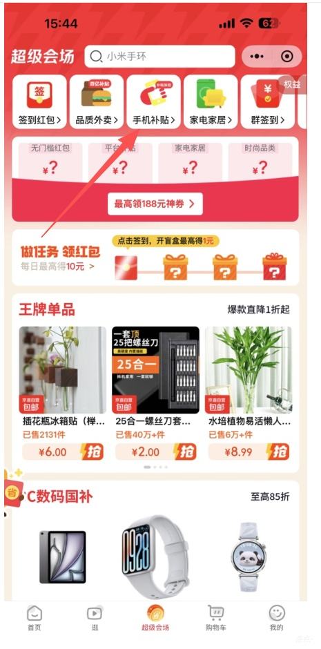 PLUS΢Сvivo X Fold5 ֻ  12+256GŻ֤