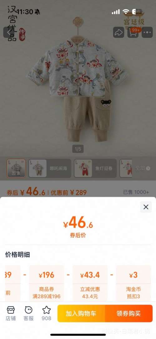 Ʒ ͯ·װϼ ·+ ѡ1Ż֤