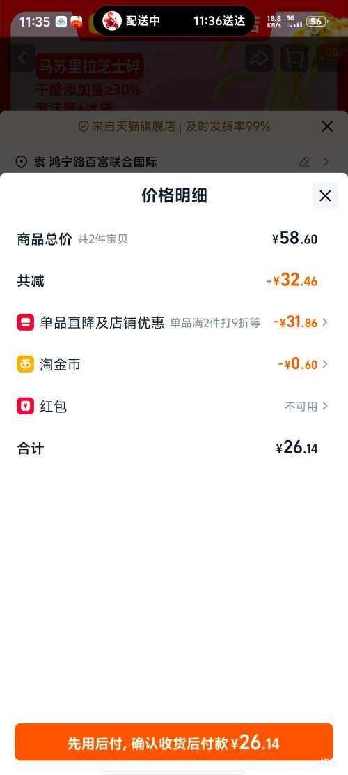 �ٽ��ۣ���� ��������֥ʿ�� 300g*2���Ż�֤��