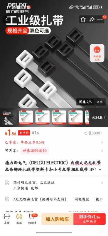 DELIXI ELECTRICʽ   3150 ɫ(60)Ż֤