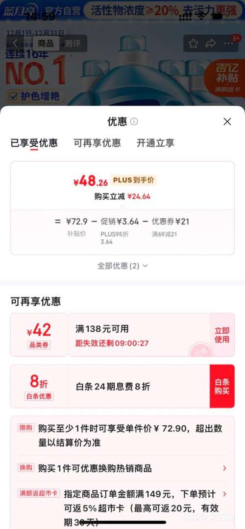 PLUSbluemoon  ޹² ϴҺ 5.75kg11.5*2Ż֤